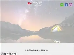 Sites similar to corso-sapporo.com