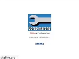 Sites similar to corsomarche.jp