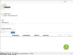 Sites similar to corson.ru