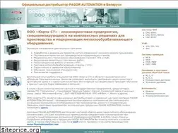 Sites similar to corta.by