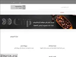 Sites similar to cortadocup.com