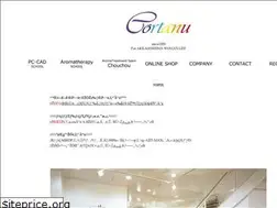 Sites similar to cortanu.co.jp