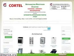Sites similar to cortel.gr
