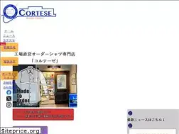 Sites similar to cortese.jp