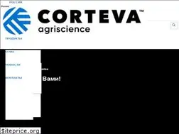 Sites similar to corteva.ru