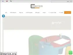 Sites similar to cortico.co.il