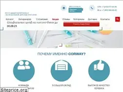 Sites similar to corway.ru