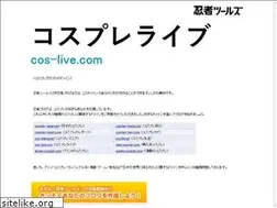 Sites similar to cos-live.com