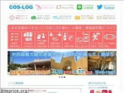 Sites similar to cos-log.com