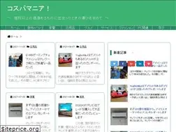 Sites similar to cos-per.com