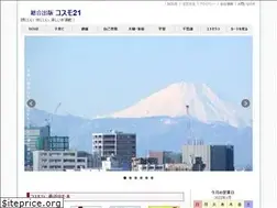 Sites similar to cos21.com