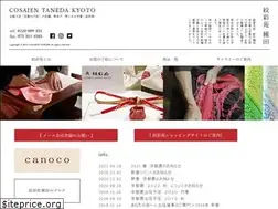 Sites similar to cosaien.com