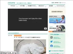 Sites similar to cosana.jp