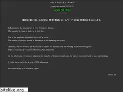 Sites similar to cosanostra.jp