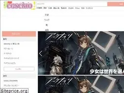 Sites similar to cosciao.com