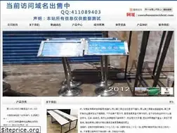 Sites similar to coscobusanincident.com