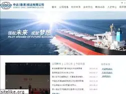 Sites similar to coscochs.com.hk