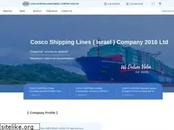 Sites similar to coscoshipping.co.il