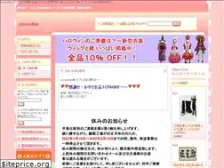Sites similar to coscosshop.com