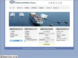 Sites similar to coscotw.com.tw