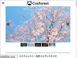 Sites similar to cosforest.net