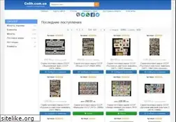 Sites similar to cosh.com.ua