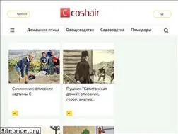 Sites similar to coshair.ru