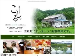 Sites similar to coshall.jp