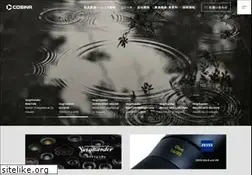 Sites similar to cosina.co.jp