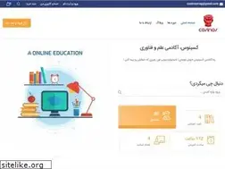 Sites similar to cosinos.ir