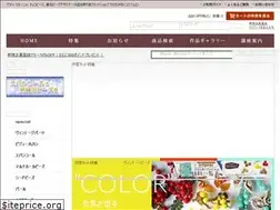 Sites similar to cosjwe.net