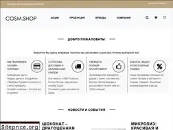 Sites similar to cosm.shop
