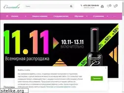 Sites similar to cosmake.by