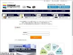 Sites similar to cosmane.com