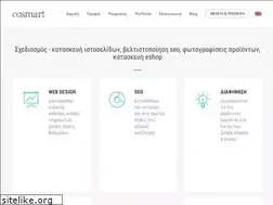 Sites similar to cosmart.gr