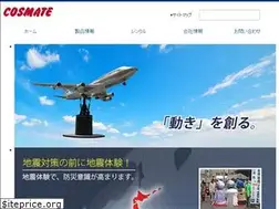 Sites similar to cosmate.co.jp