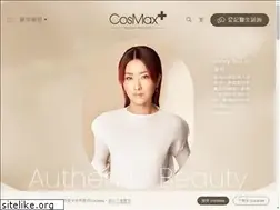 Sites similar to cosmax.com.hk