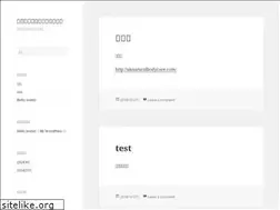 Sites similar to cosme-blog.com