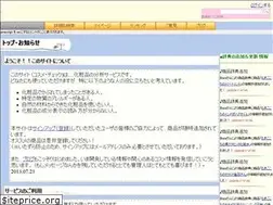 Sites similar to cosme-check.jp