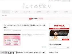 Sites similar to cosme-dy.com