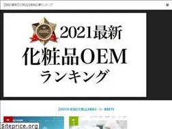 Sites similar to cosme-expo.com