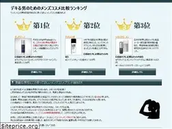 Sites similar to cosme-formen.net