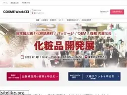 Sites similar to cosme-i.jp