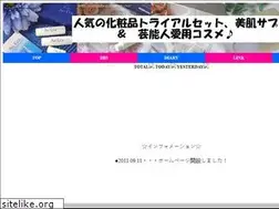 Sites similar to cosme-info.net