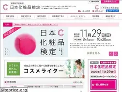Sites similar to cosme-ken.org