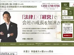 Sites similar to cosme-law.com