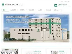 Sites similar to cosme-science.co.jp