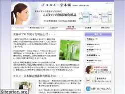 Sites similar to cosme-sohonpo.com