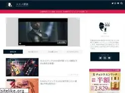 Sites similar to cosme-tantei.com