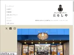Sites similar to cosme-towoshiya.com